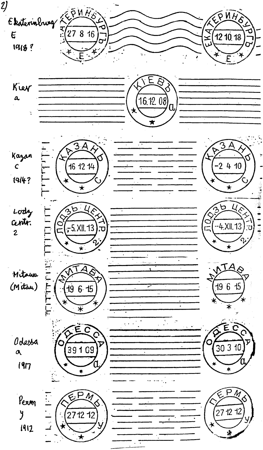 [Krag Cancel Proof Images]