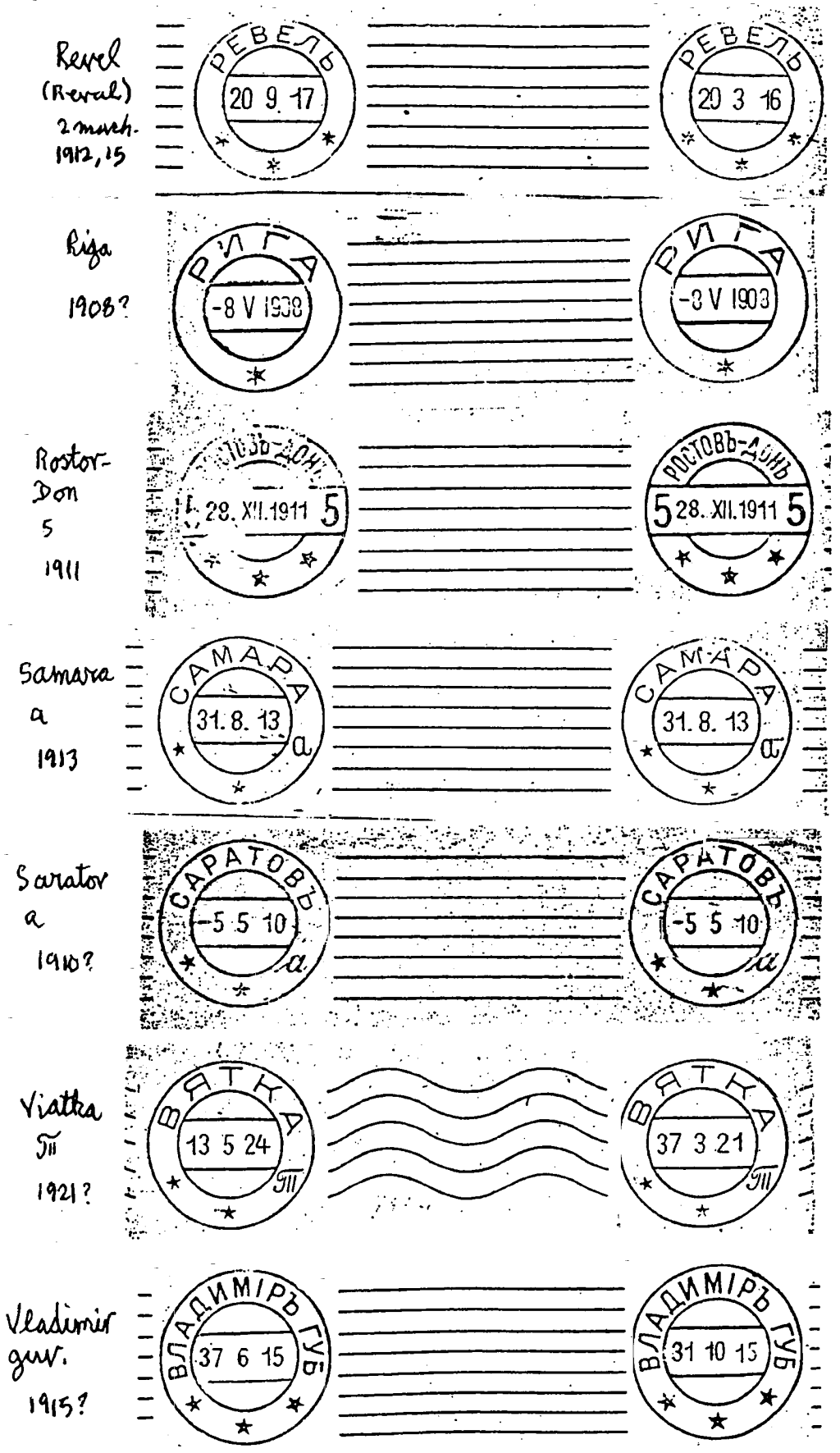 [Krag Cancel Proof Images]